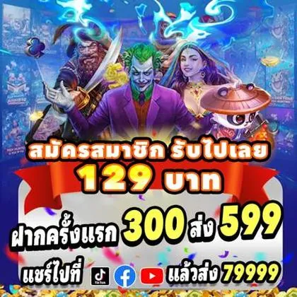 55BB 55BB