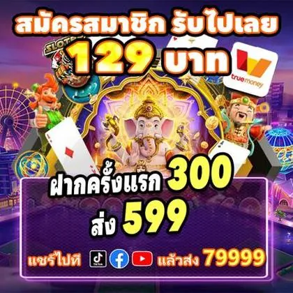55BB 55BB