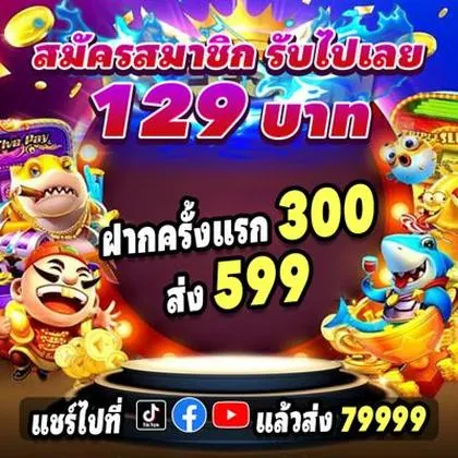 55BB 55BB
